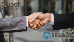 Η εταιρεία ΕΠΑΦΟΣ του Ομίλου Quest ανέλαβε έργο ψηφιοποίησης για το Εθνικό Θέατρο