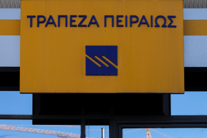 Στην πρώτη θέση μεταξύ των χρηματιστηριακών η Πειραιώς ΑΕΠΕΥ τον Μάιο