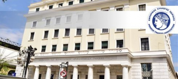 Εμπορικός Σύλλογος Πειραιά: Ζητά e-πλατφόρμα καταγγελιών για αστοχίες με τις τράπεζες - Τι προτείνει