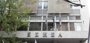 Πέθανε ο δημοσιογράφος Κυριάκος Καζάκος σε ηλικία 103 ετών - Η ανακοίνωση της ΕΣΗΕΑ