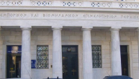 ΕΒΕΠ: Η αποκλιμάκωση του πληθωρισμού πρέπει να περάσει από τους δείκτες στο ράφι και το καλάθι