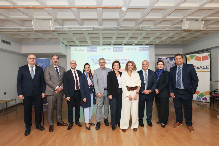ΕΑΣΕ και ΣΕΟΔΙ: Η οικονομική βιωσιμότητα και ανθεκτικότητα των επιχειρήσεων στο επίκεντρο κοινής εκδήλωσης