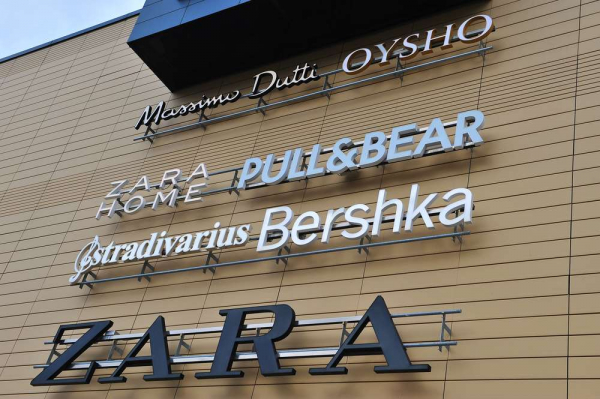 Inditex: Ισχυρή ανάπτυξη σε πωλήσεις και κέρδη το α' τρίμηνο