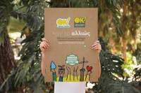 ΟΚ! Anytime Markets A.E.: eimasteoloiok.gr