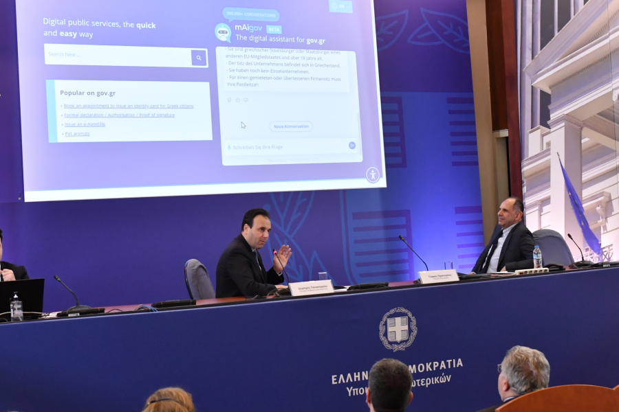 mAigov: Πλέον "μιλά" 25 γλώσσες