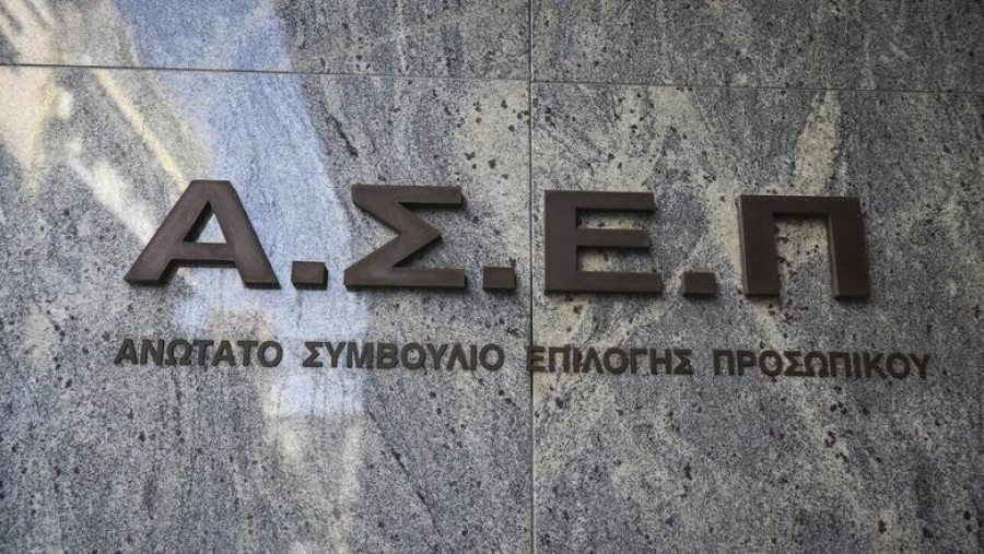 ΑΣΕΠ: Τα οριστικά αποτελέσματα της προκήρυξης 13Κ/2021 για 1.427 θέσεις