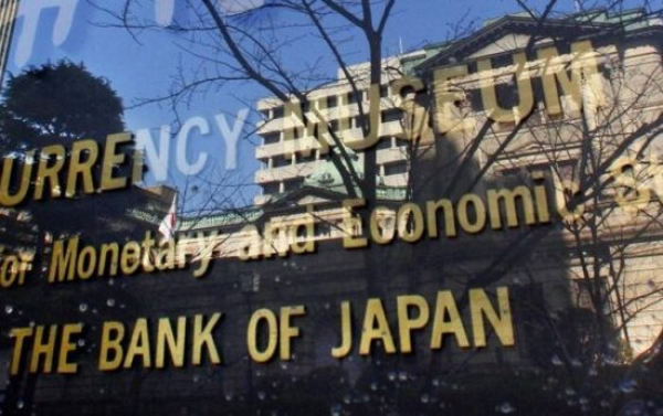 BoJ: Σήμα του διοικητή της Τράπεζας της Ιαπωνίας και για άλλες αυξήσεις των επιτοκίων