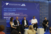 Hellenic Growth Agora - 90ή ΔΕΘ: Η Βόρεια Ελλάδα ανοίγεται στα Βαλκάνια - Η νέα ΔΕΘ αλλάζει τη Θεσσαλονίκη