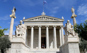 Αλλάζουν τα κριτήρια της ετήσιας χρηματοδότησης των Πανεπιστημίων