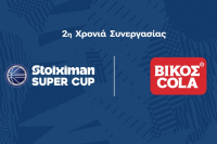 ΒΙΚΟΣ COLA: Επίσημος χορηγός του Stoiximan SUPER CUP για 2η συνεχόμενη χρονιά