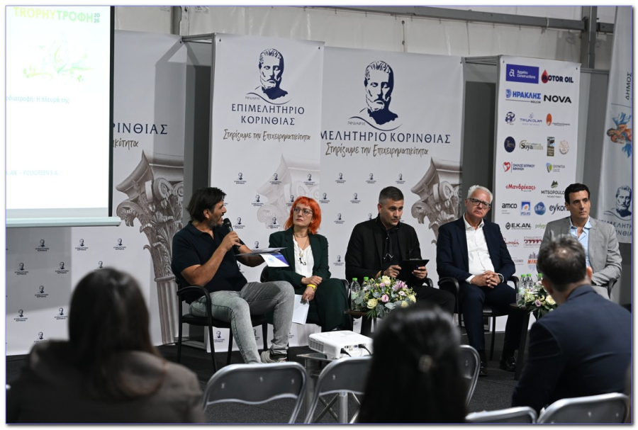 TrophyΤροφή Meet-Up 2026: Πώς η Κυκλική Οικονομία Προσθέτει Αξία στους Πελάτες