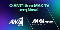 Nova: Στην πλατφόρμα ΕΟΝ εντάσσονται ANT1 και MAK TV