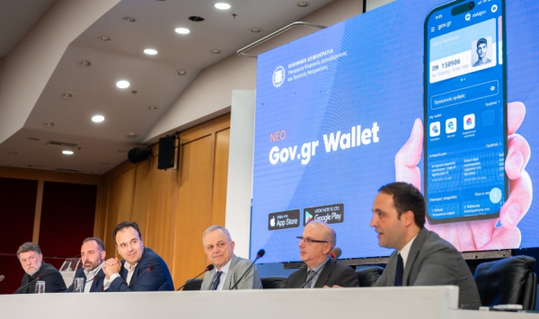 Η UBITECH φέρνει το ΑΙ στο ελληνικό δημόσιο μέσω του νέου Gov.gr Wallet
