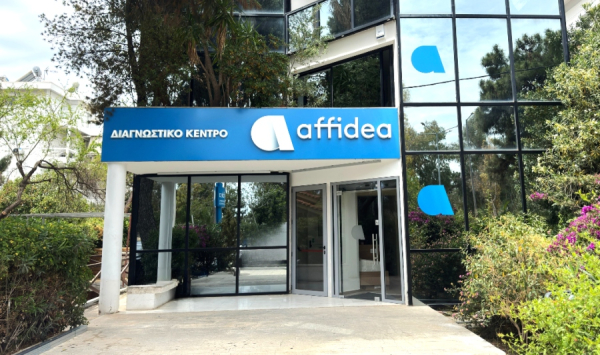 Affidea: Νέο υπερσύγχρονο διαγνωστικό κέντρο στη Γλυφάδα