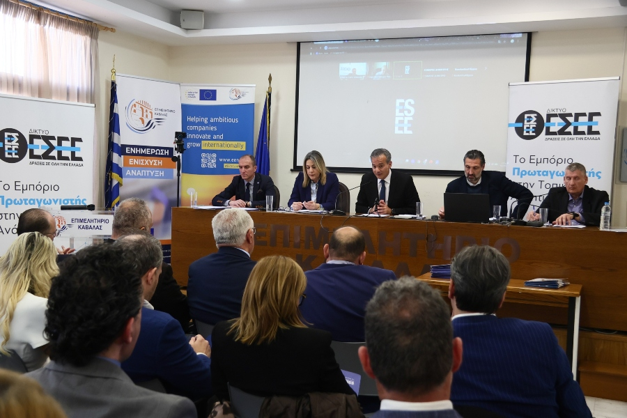 Στ. Καφούνης από την Καβάλα: Το Δίκτυο της ΕΣΕΕ θέτει το εμπόριο στο επίκεντρο της περιφερειακής ανάπτυξης