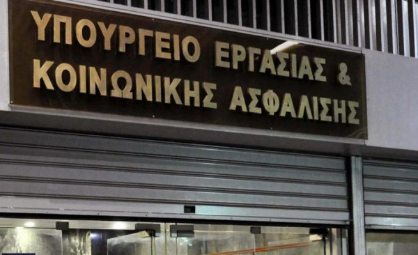 Διευκρινίσεις από το υπ. Εργασίας για τα μέτρα στήριξης των εργαζομένων