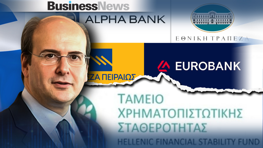 Ραντεβού Χατζηδάκη με εκπροσώπους των τραπεζών - Τι θα συζητηθεί