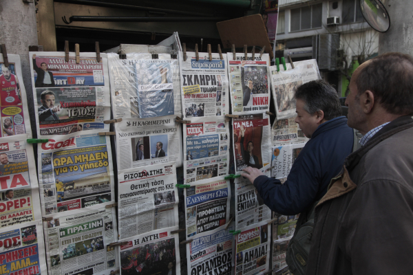 Τα πρωτοσέλιδα της Πέμπτης (25/1)
