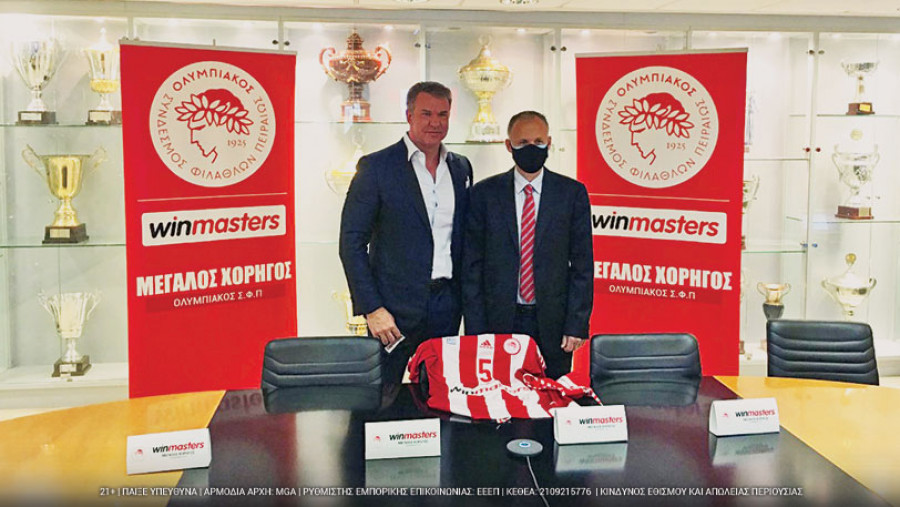 Συνεχίζουν τη συνεργασία τους Ερασιτέχνης Ολυμπιακός και winmasters