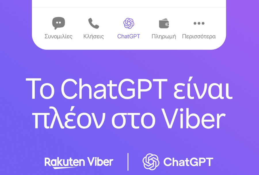 Το ChatGPT είναι πλέον διαθέσιμο στο Viber
