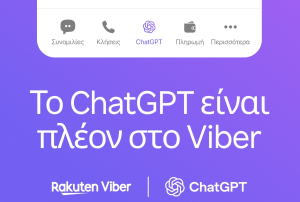 Το ChatGPT είναι πλέον διαθέσιμο στο Viber