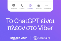 Το ChatGPT είναι πλέον διαθέσιμο στο Viber
