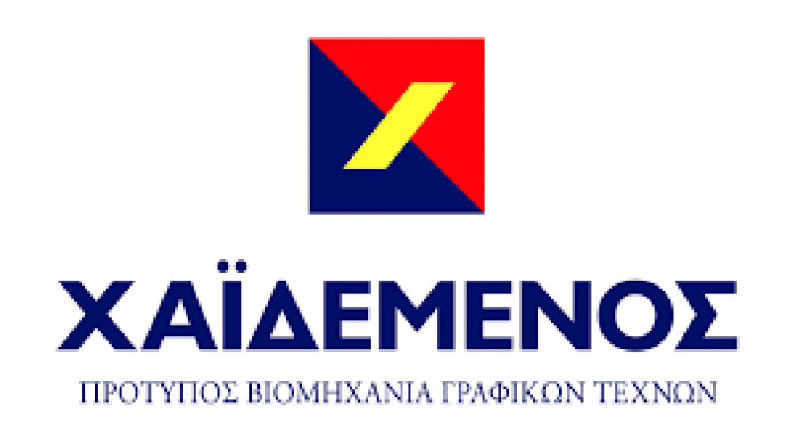 ΧΑΪΔΕΜΕΝΟΣ: Συμμετέχει στον διαγωνισμό του "ΔΙΟΦΑΝΤΟΣ" για την παραγωγή διδακτικών βιβλίων 2022-23