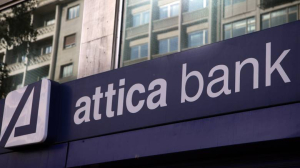 Ellington: Τι αναφέρει για τη συμμετοχή της στην ΑΜΚ της Attica Bank