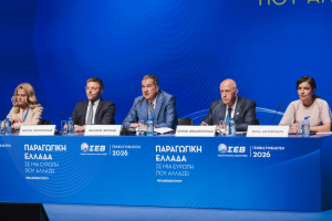 Προεδρείο Γενικής Συνέλευσης ΣΕΒ: Από αριστερά, Ντενίζ Τσιμή, Γραμματέας Γενικής Συνέλευσης ΣΕΒ, Διευθύνουσα Σύμβουλος και Γενική Διευθύντρια της ΤΣΙΜΗ ΕΙΣΑΓΩΓΙΚΗ – ΕΚΤΥΠΩΤΙΚΗ Α.Ε., Γιώργος Χριστόπουλος, Γενικός Διευθυντής ΣΕΒ, Βασίλειος Φουρλής, Πρόεδρος Γενικής Συνέλευσης ΣΕΒ, Πρόεδρος Δ.Σ. της FOURLIS A.E. ΣΥΜΜΕΤΟΧΩΝ, Σπύρος Θεοδωρόπουλος, Πρόεδρος του Διοικητικού Συμβουλίου ΣΕΒ, Ράνια Αικατερινάρη, Πρόεδρος της Εκτελεστικής Επιτροπής του ΣΕΒ και Αντιπρόεδρος του Δ.Σ.