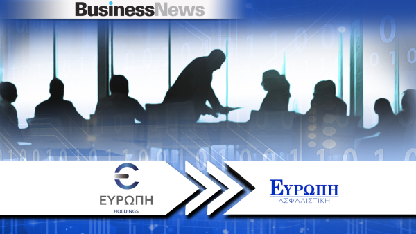 Ευρώπη Holdings: Απέκτησε το 65% της «Ευρώπη Ασφαλιστική» - Στα 30 εκατ. ευρώ το τίμημα