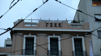 ΓΣΕΕ: Θετικό βήμα το σχέδιο νόμου για την εφαρμογή της αρχής της ίσης αμοιβής