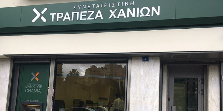 Το «Digital School by Τράπεζα Χανίων» εγκαινιάζει η Συνεταιριστική Τράπεζα Χανίων
