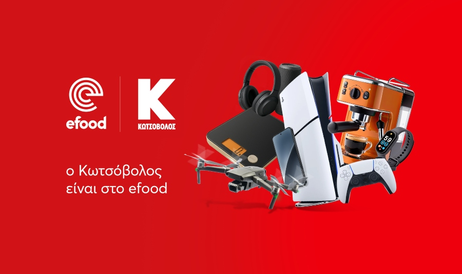 Το efood και η Κωτσόβολος δημιουργούν μια νέα εμπειρία αγορών