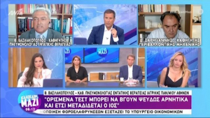 Βασιλακόπουλος: Ξεφάντωμα χωρίς μαζικό εμβολιασμό δεν γίνεται (vid)