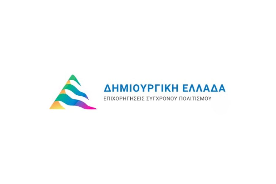 ΥΠΠΟ: Προσκλήσεις για δράσεις Σύγχρονου Πολιτισμού και Νεότερης Πολιτιστικής Κληρονομιάς