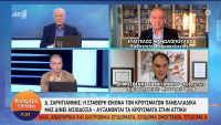 Κορονοϊός - Σαρηγιάννης: Αύξηση κρουσμάτων στα μέσα Οκτώβρη (vid)