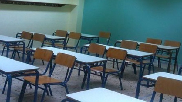 Σχολική χρονιά με αλλαγές: «Πρώτο κουδούνι» με μεταρρυθμίσεις σε τάξεις, βιβλία και προγράμματα
