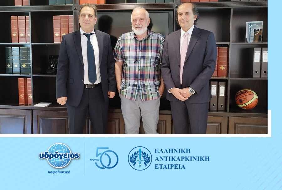 Υδρόγειος Ασφαλιστική: Προσφέρει δωρεάν στέγη στην Αθήνα για ογκολογικούς ασθενείς από την επαρχία