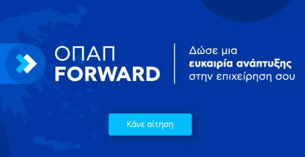 Πώς οι εταιρείες Endless και Vitex έκαναν άλματα προόδου εν μέσω πανδημίας