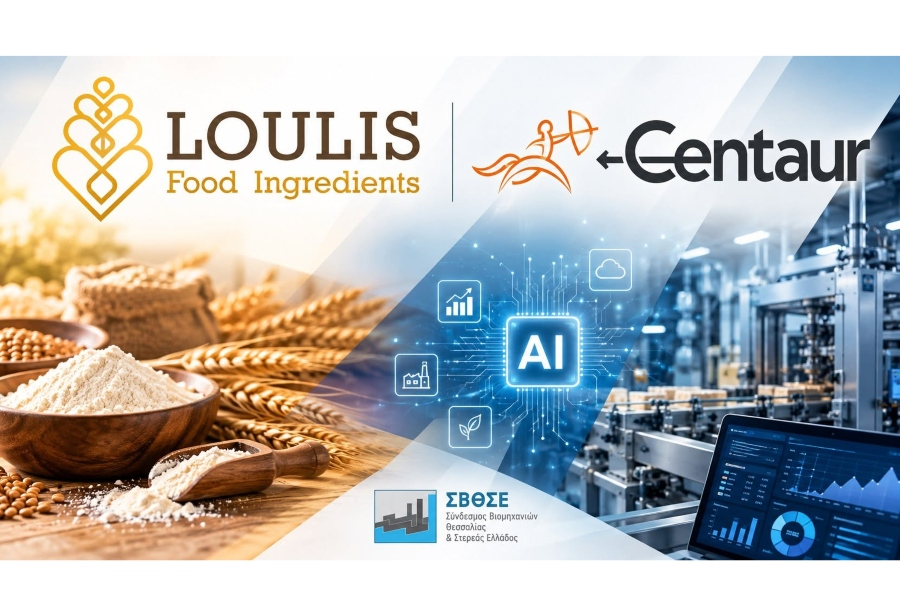 Η Lοulis Food Ingredients και η Centaur Technologies παρουσίασαν την πρακτική χρήση της ΑΙ