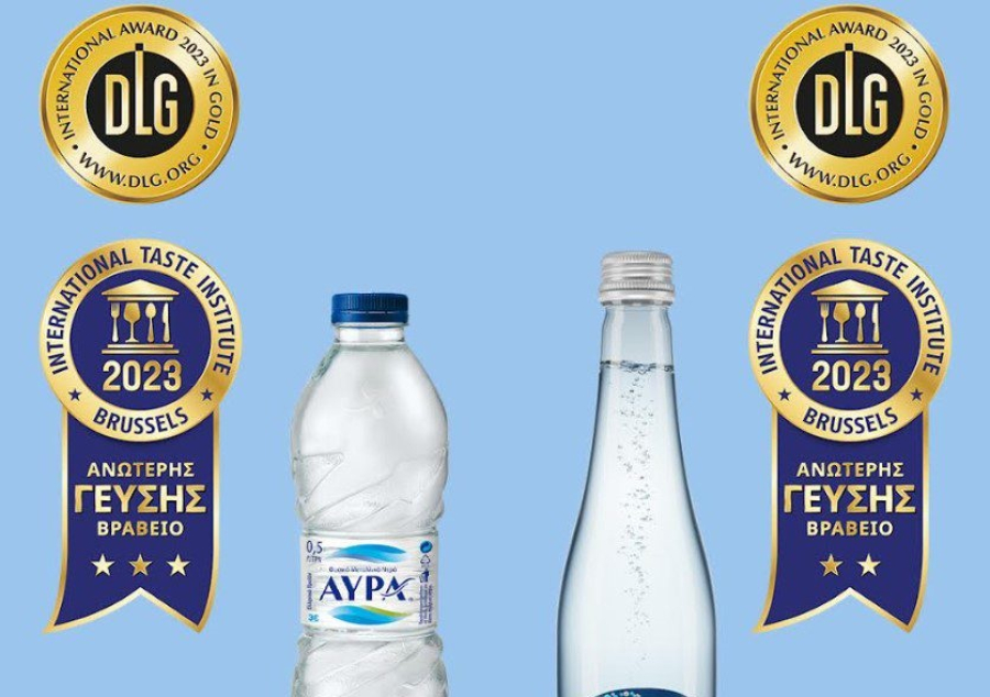Αύρα: Διπλή διάκριση για την υψηλή ποιότητα και γεύση από κορυφαίους διεθνείς οργανισμούς