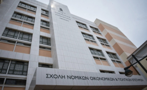 Π. Μαρινάκης: Το άσυλο της ανομίας έχει τελειώσει