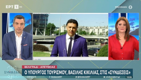 Κικίλιας: Περιμένουμε 900.000 τουρίστες από Σερβία