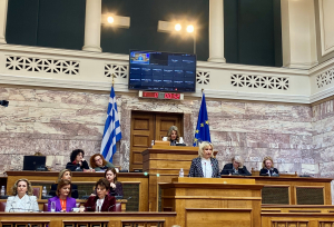 Το UN Global Compact Network Greece σε συνεδρίαση της Επιτροπής Ισότητας της Βουλής για τη γυναικεία ηγεσία