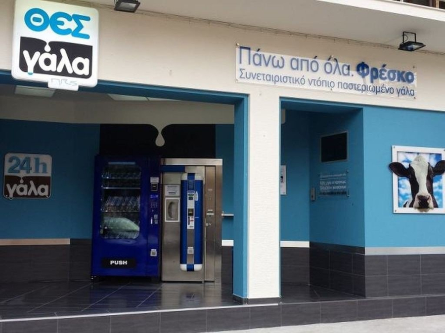 Eπιστροφή για το σήμα ΘΕΣγάλα - Συμφωνία με την οικογένεια Καντώνια