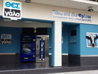 Eπιστροφή για το σήμα ΘΕΣγάλα - Συμφωνία με την οικογένεια Καντώνια