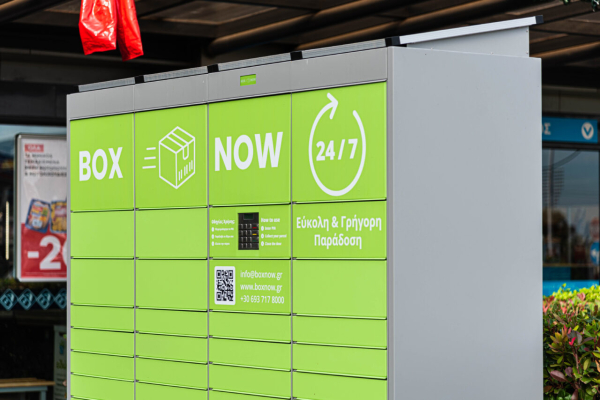 Box Now: Λανσάρει τον «Green November» και στέλνει δέματα όλο το μήνα με ένα ευρώ