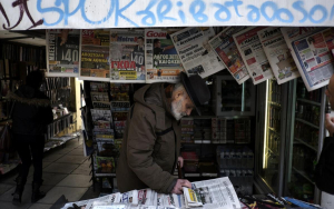 Τα πρωτοσέλιδα των εφημερίδων