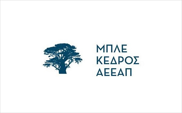 Μπλε Κέδρος: Στα 2,25 ευρώ η τιμή διάθεσης των μετοχών
