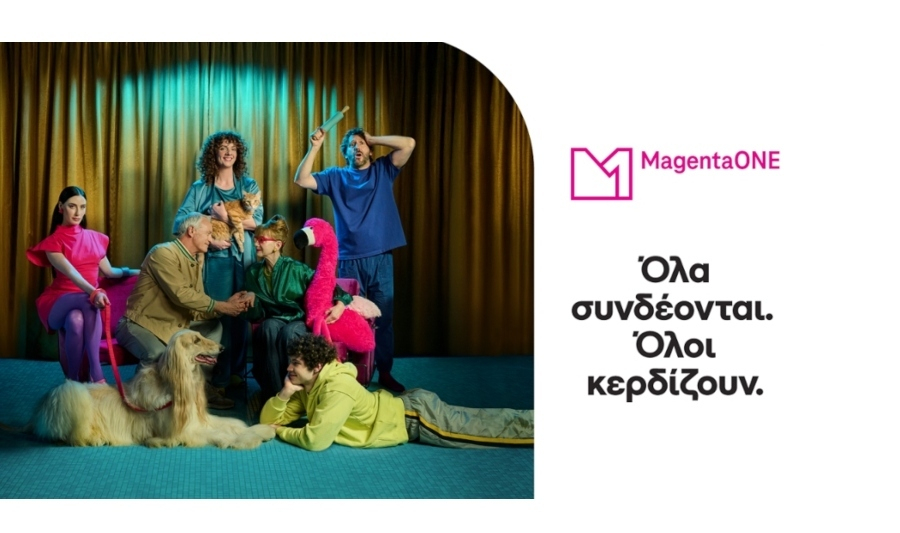Νέα εποχή με το MagentaOne της Cosmote Telekom